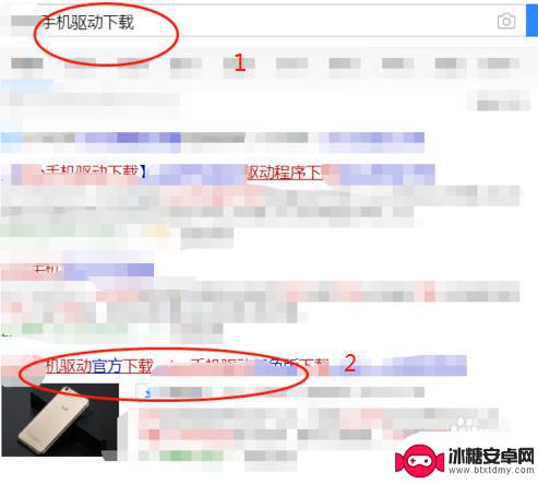 手机忘记密码设置问题在哪里 手机密码忘记了怎么办