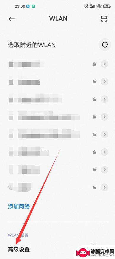 小米手机wifi无法开启 小米手机无线网络信号弱