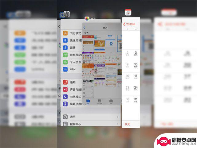 苹果13续航怎么提升手机 如何让 iPhone 13 续航更久