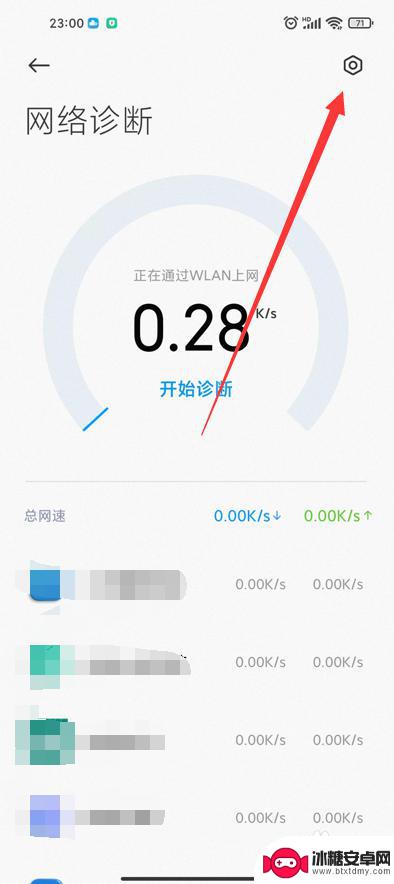 小米手机wifi无法开启 小米手机无线网络信号弱