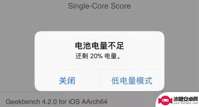 苹果13续航怎么提升手机 如何让 iPhone 13 续航更久