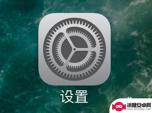 iphone手机空格怎么打出来 苹果iPhone键盘空格键不响应怎么解决