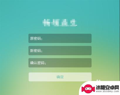 手机密码设置成空格怎么解 有空格键密码输入问题怎么解决