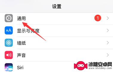 iphone手机空格怎么打出来 苹果iPhone键盘空格键不响应怎么解决