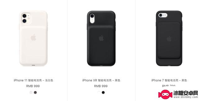 苹果13续航怎么提升手机 如何让 iPhone 13 续航更久