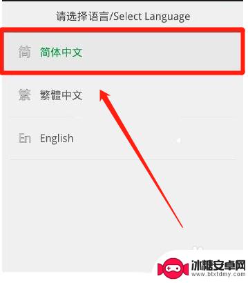 手机忘记密码设置问题在哪里 手机密码忘记了怎么办