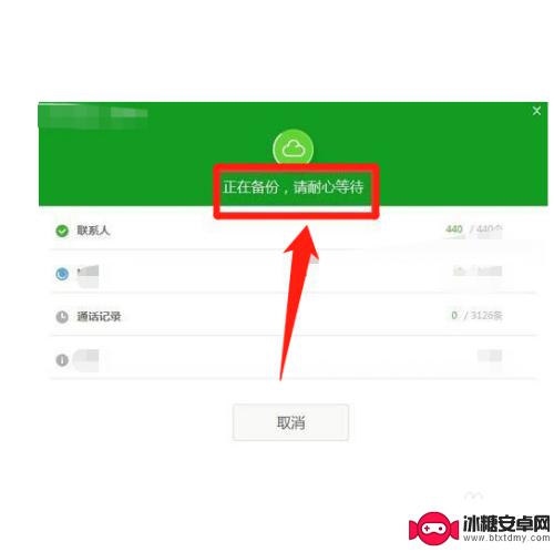 手机忘记密码设置问题在哪里 手机密码忘记了怎么办