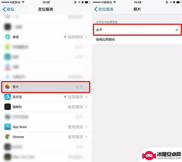 苹果手机相册位置信息怎么关 iPhone拍照后如何删除位置信息