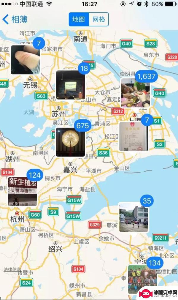 苹果手机相册位置信息怎么关 iPhone拍照后如何删除位置信息