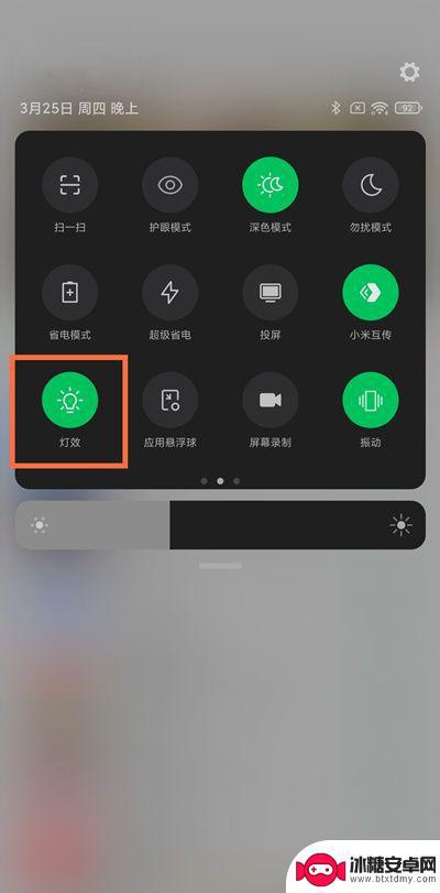 黑鲨手机如何设置光效显示 黑鲨4pro灯效设置方法