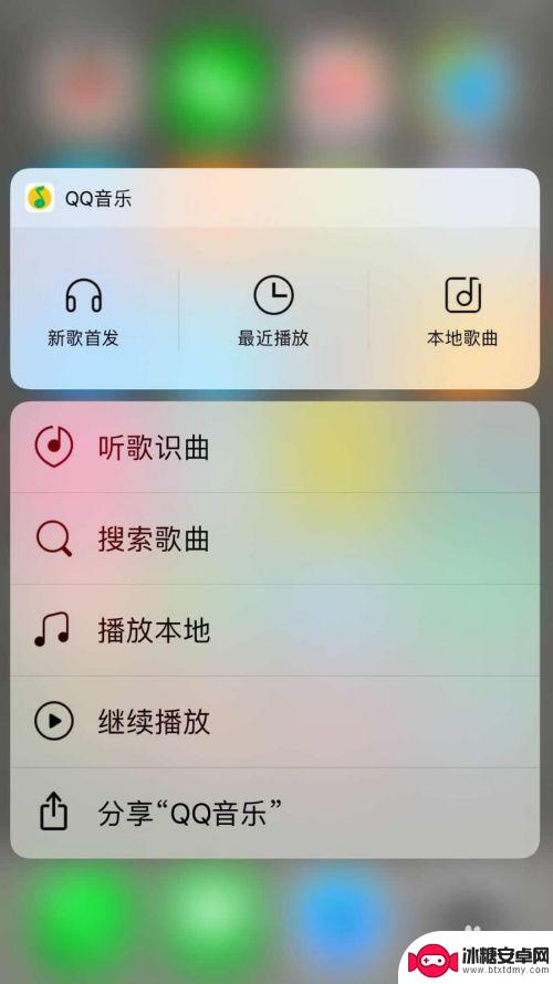 苹果手机怎么用立体 iPhone苹果3Dtouch三维触控的使用方法