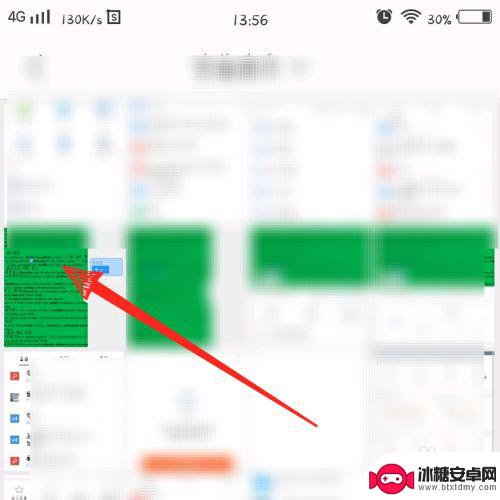 wps怎么传手机照片 手机版wps office照片上传教程