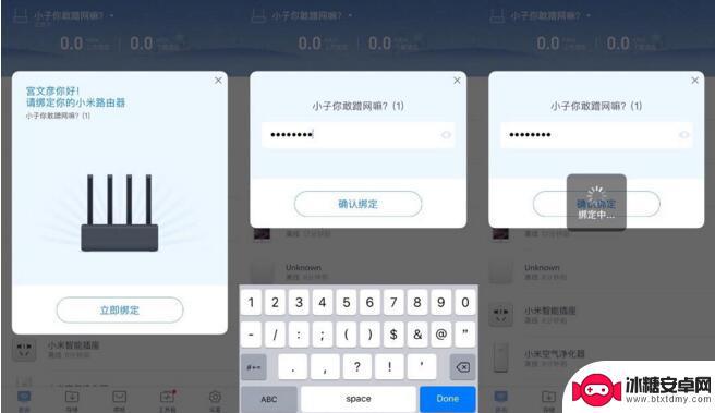 小米手机怎么换路由器设置 小米路由器HD一键换机功能怎么用