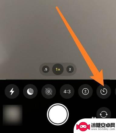 苹果手机延时拍摄在哪里 苹果13延时拍照调节技巧