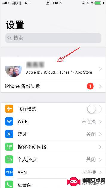 苹果手机未完成付款 ios商店付款失败怎么办