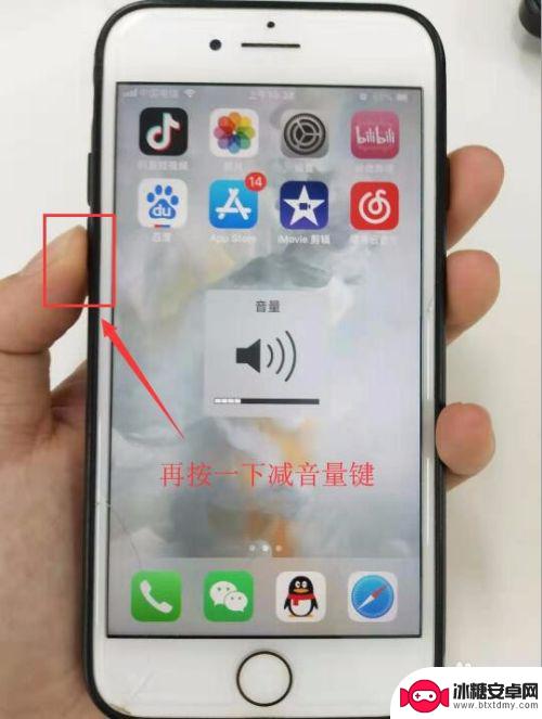 苹果8怎么重强制启手机 iPhone8如何强制重启