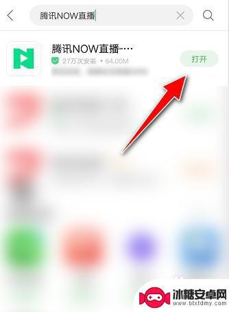 手机NOW直播怎么放歌 now直播背景音乐设置方法介绍