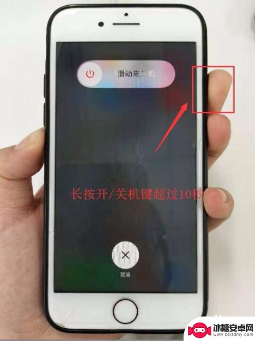 苹果8怎么重强制启手机 iPhone8如何强制重启