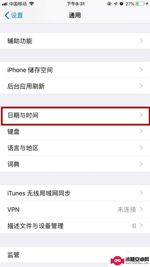 苹果手机短信全部删除怎么操作 在苹果手机上怎么一次性删除全部短信记录