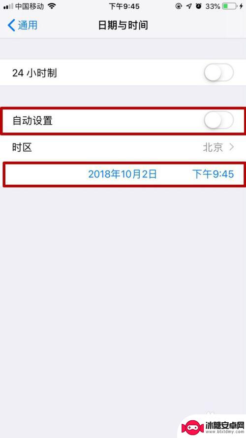 苹果手机短信全部删除怎么操作 在苹果手机上怎么一次性删除全部短信记录