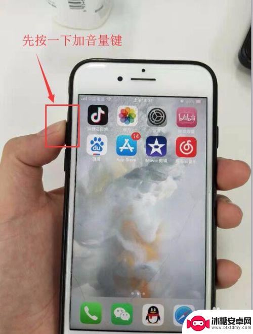 苹果8怎么重强制启手机 iPhone8如何强制重启