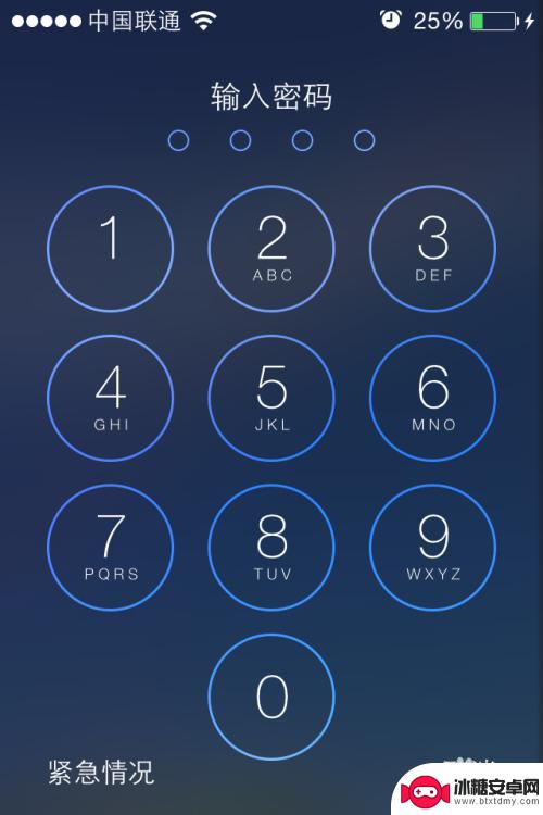 苹果手机锁屏下为什么打不了110 苹果手机紧急拨打110报警电话步骤