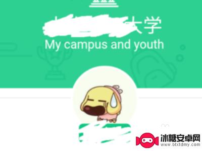 学生证如何手机查看 支付宝学生认证在哪里进行