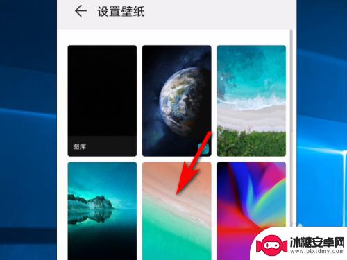 华为手机如何更改桌面图片 华为手机壁纸修改步骤