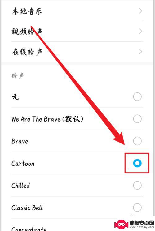 华为手机怎样设置卡2的自定义铃声 怎样在华为手机上设置卡2的来电铃声