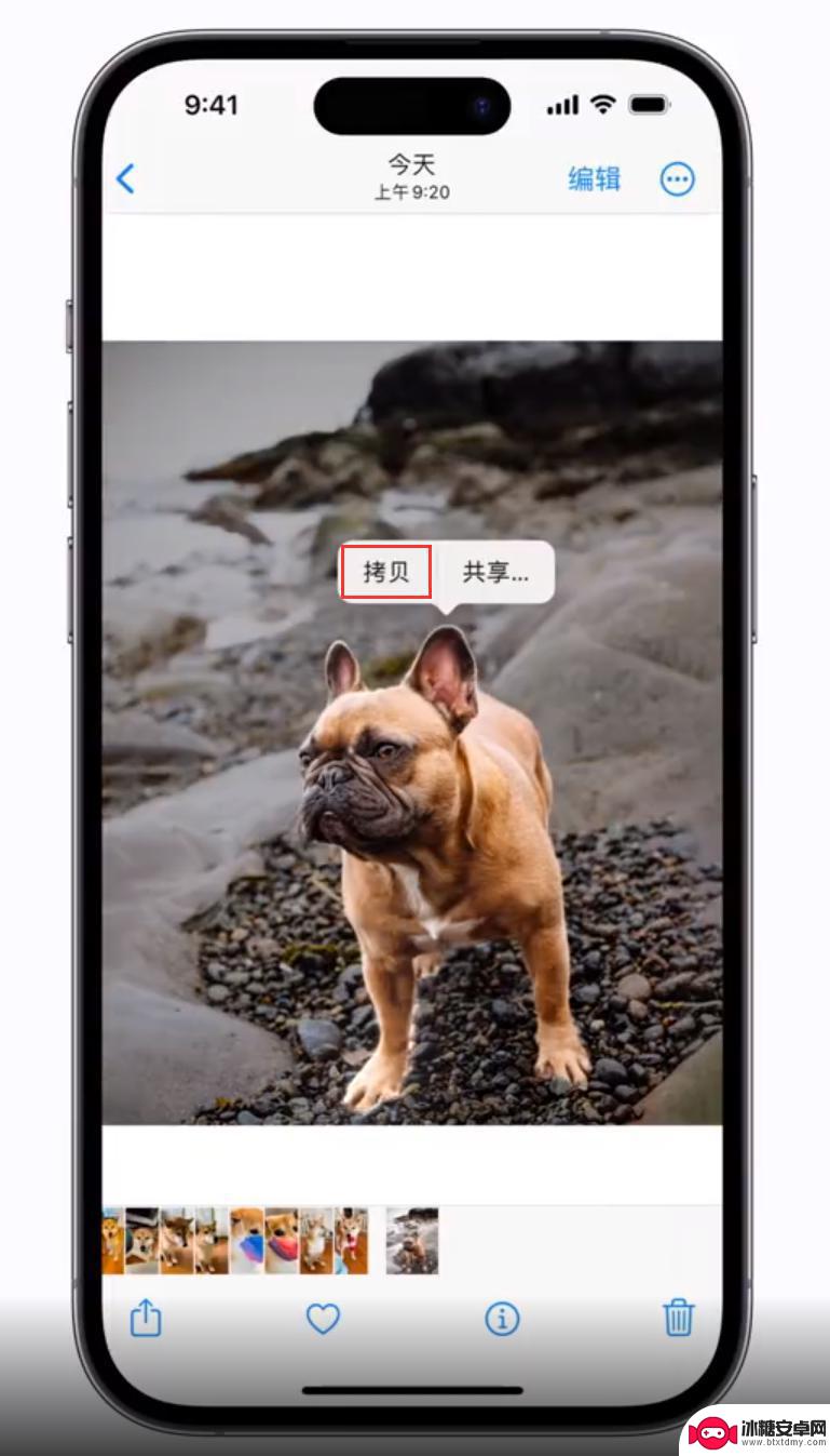 苹果手机长按图片 iOS 16自带的一键抠图功能怎么用