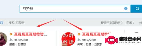 手机qq怎么免费刷赞 如何免费刷QQ赞