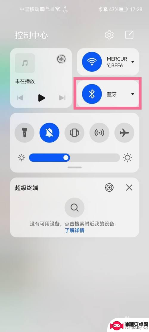 华为蓝牙音响怎么连接手机 华为ai音响如何与手机蓝牙连接