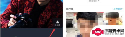 手机qq怎么免费刷赞 如何免费刷QQ赞