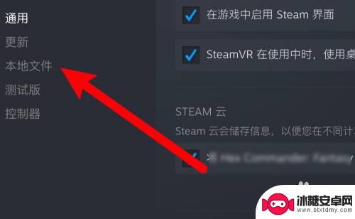 steam游戏怎么检查本地文件 如何在Steam上查看游戏本地文件