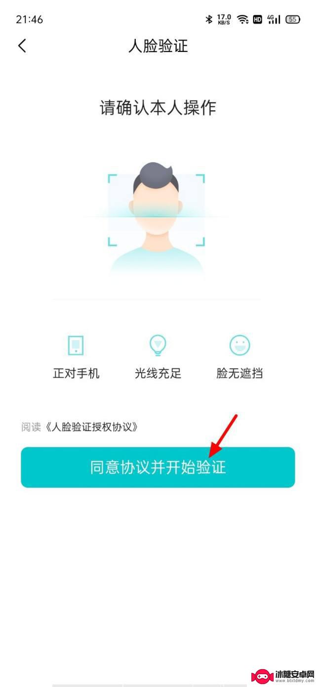 抖音订单怎么分期支付(抖音付款怎么分期)