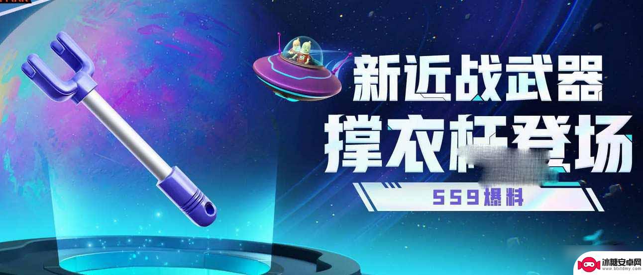 香肠派对九赛季 《香肠派对》ss9赛季新角色爆料