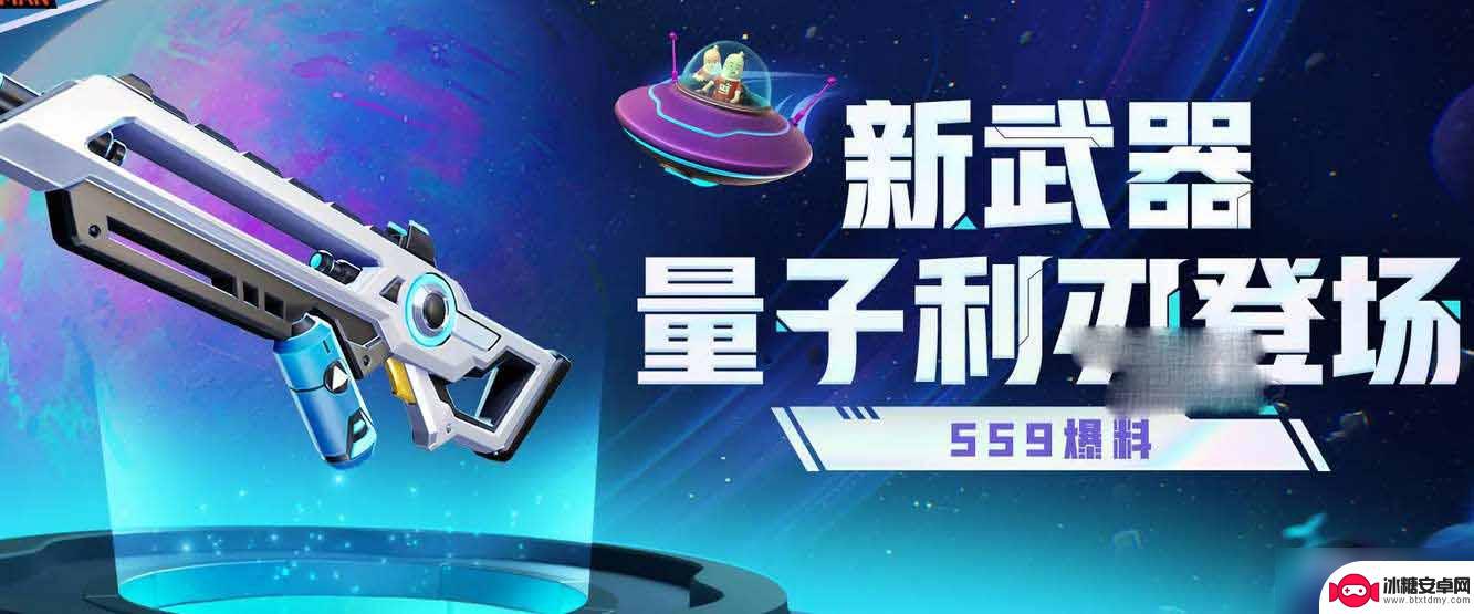 香肠派对九赛季 《香肠派对》ss9赛季新角色爆料