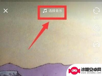 怎么设置抖音照片封面(怎么设置抖音照片封面图片)