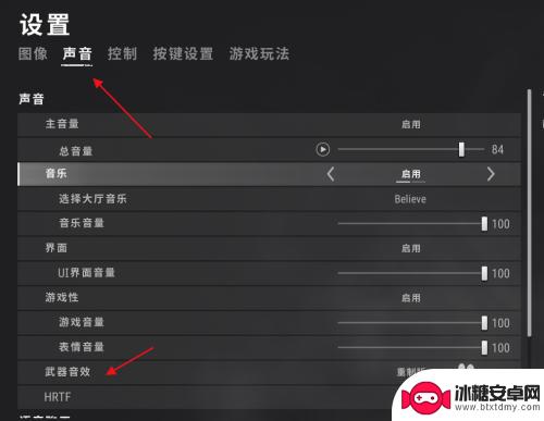 steam吃鸡m416设置 绝地求生m416枪声如何修改