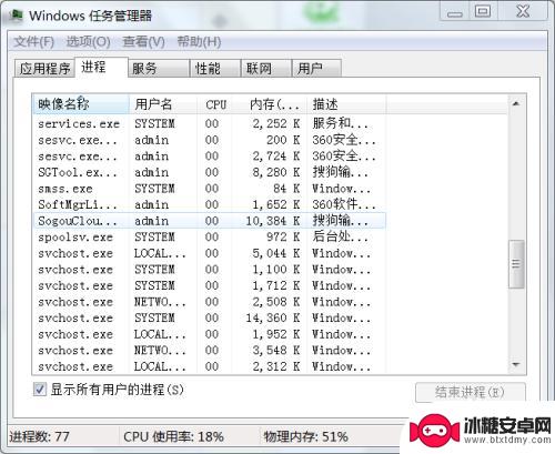 输入steam steam登录界面无法输入无响应怎么办