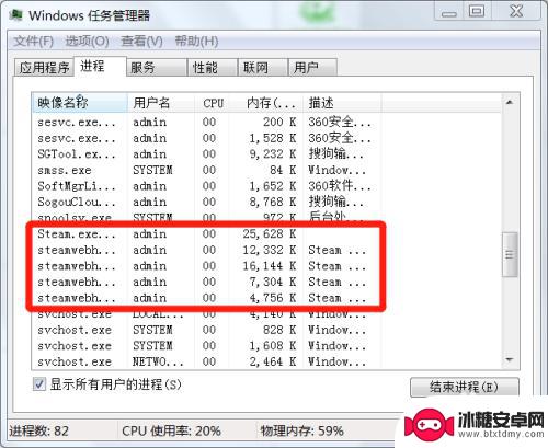 输入steam steam登录界面无法输入无响应怎么办