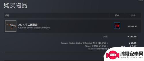 怎么用steam交易csgo皮肤 CSGO皮肤交易教程