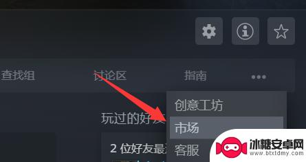 怎么用steam交易csgo皮肤 CSGO皮肤交易教程