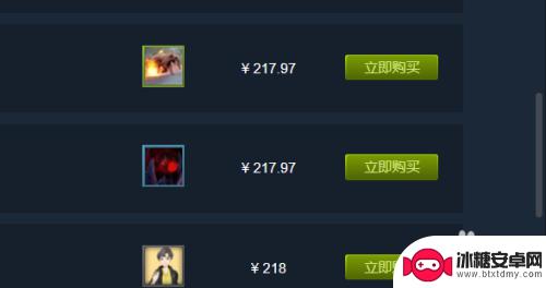 怎么用steam交易csgo皮肤 CSGO皮肤交易教程