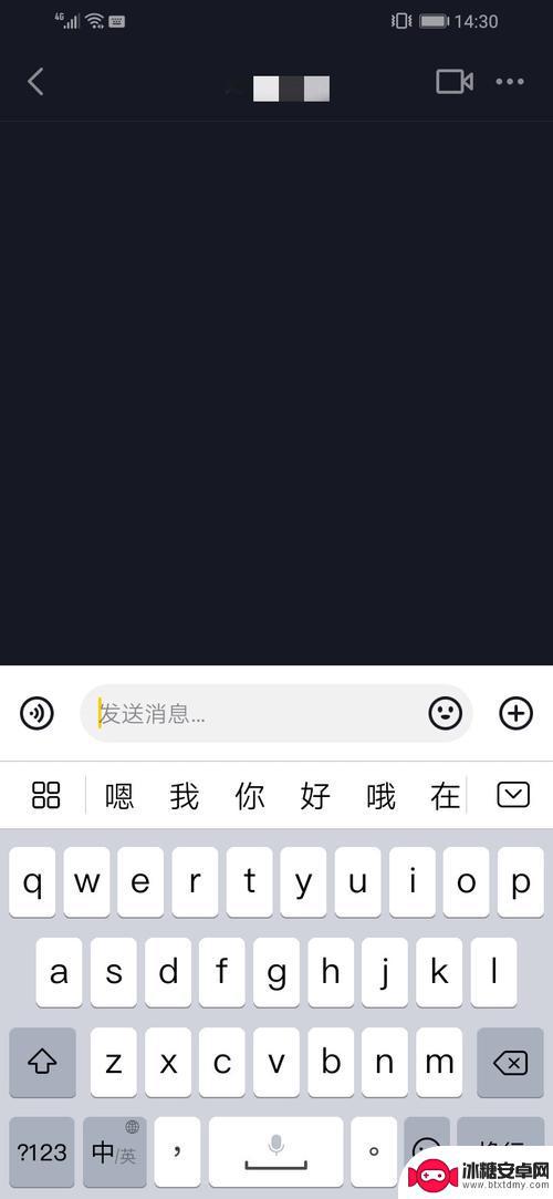 抖音上私聊别人看得到吗(抖音私信第三方能看到吗)