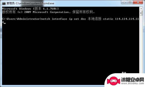 steam为什么商店打开就错误代码102 Steam错误代码102 无法登录解决方案