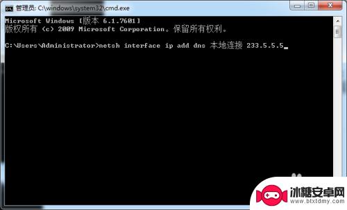 steam为什么商店打开就错误代码102 Steam错误代码102 无法登录解决方案