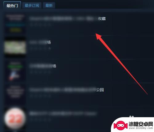 steam的汉化创意怎么用 Steam创意工坊中文设置教程