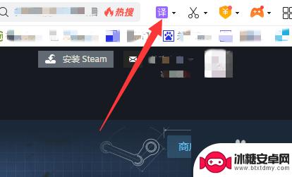 steam的汉化创意怎么用 Steam创意工坊中文设置教程