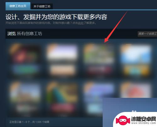 steam的汉化创意怎么用 Steam创意工坊中文设置教程